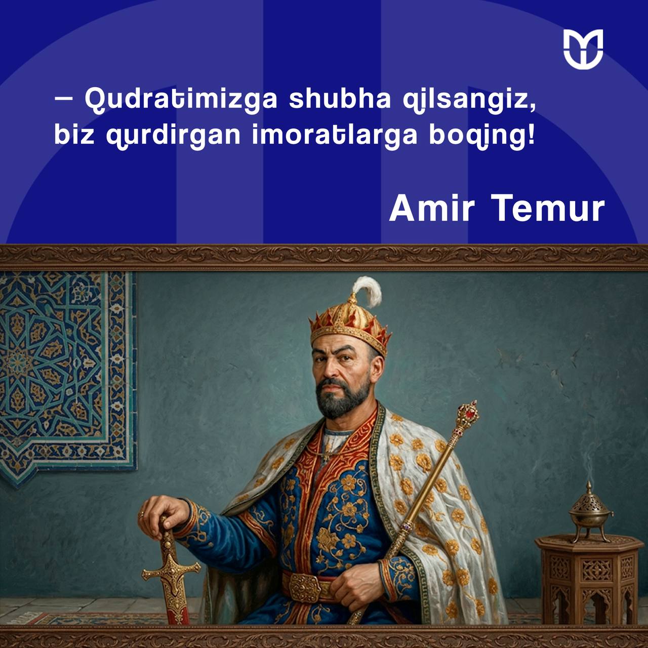 Amir Temur tavalludining 690 yilligi