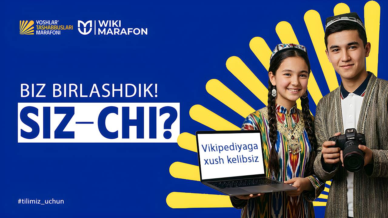 WikiMarafon yangi manzillar sari yo‘l olmoqda!