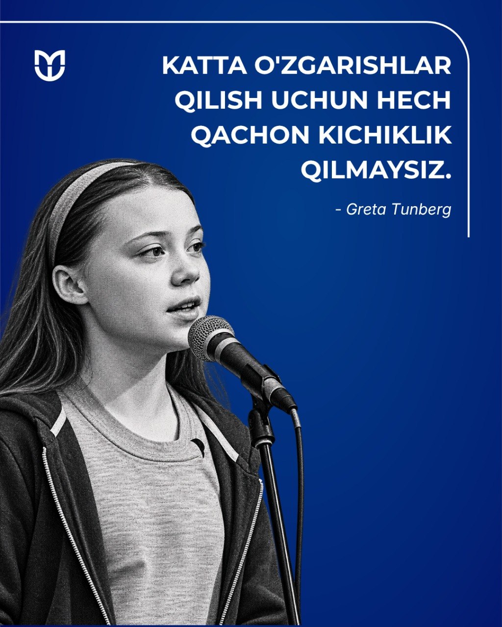 "Katta o‘zgarishlar qilish uchun hech qachon kichikliq qilmaysiz"