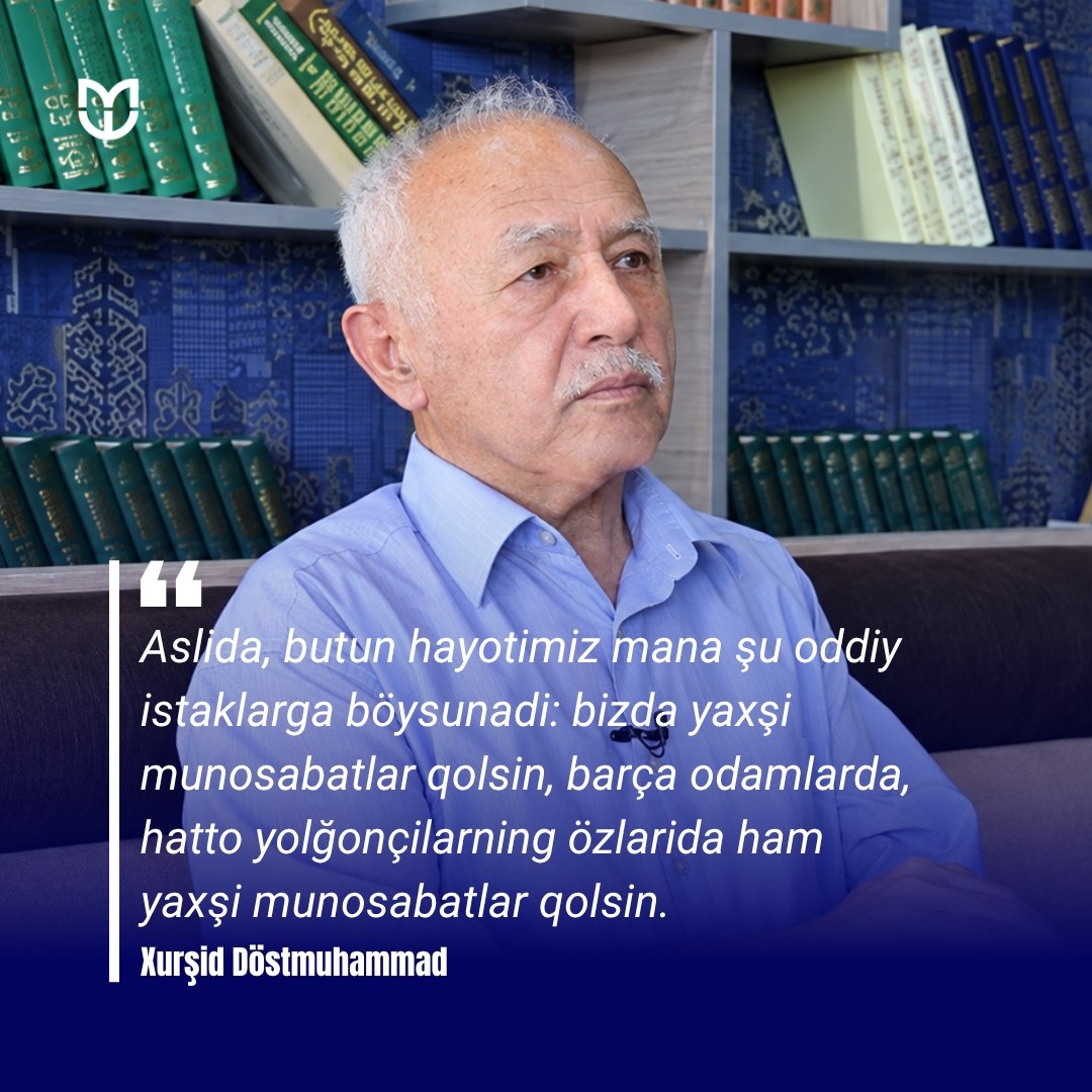 #Iqtibos