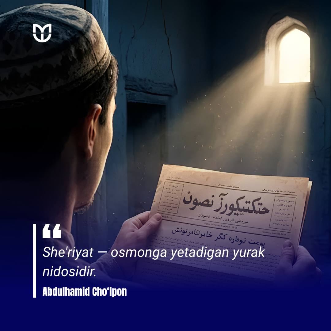 #Iqtibos