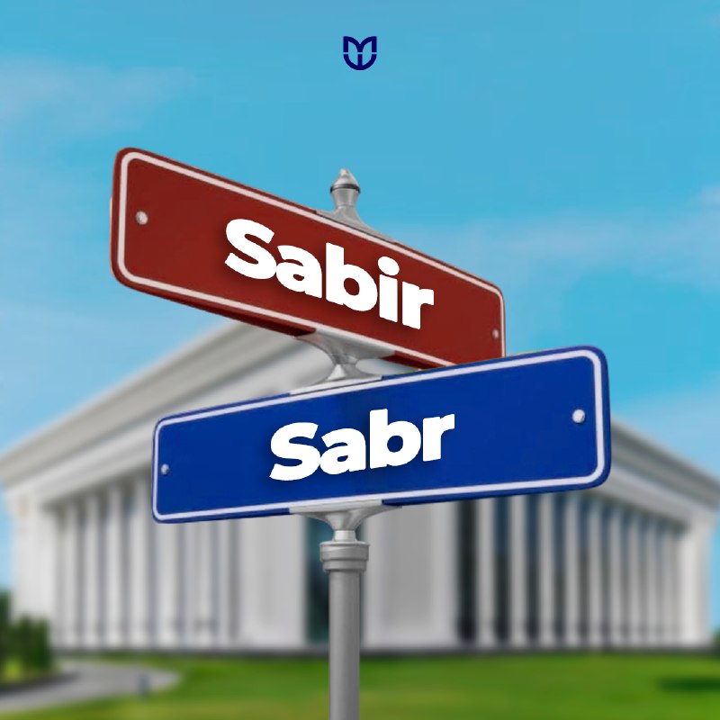 Sabr tagi — sariq oltin