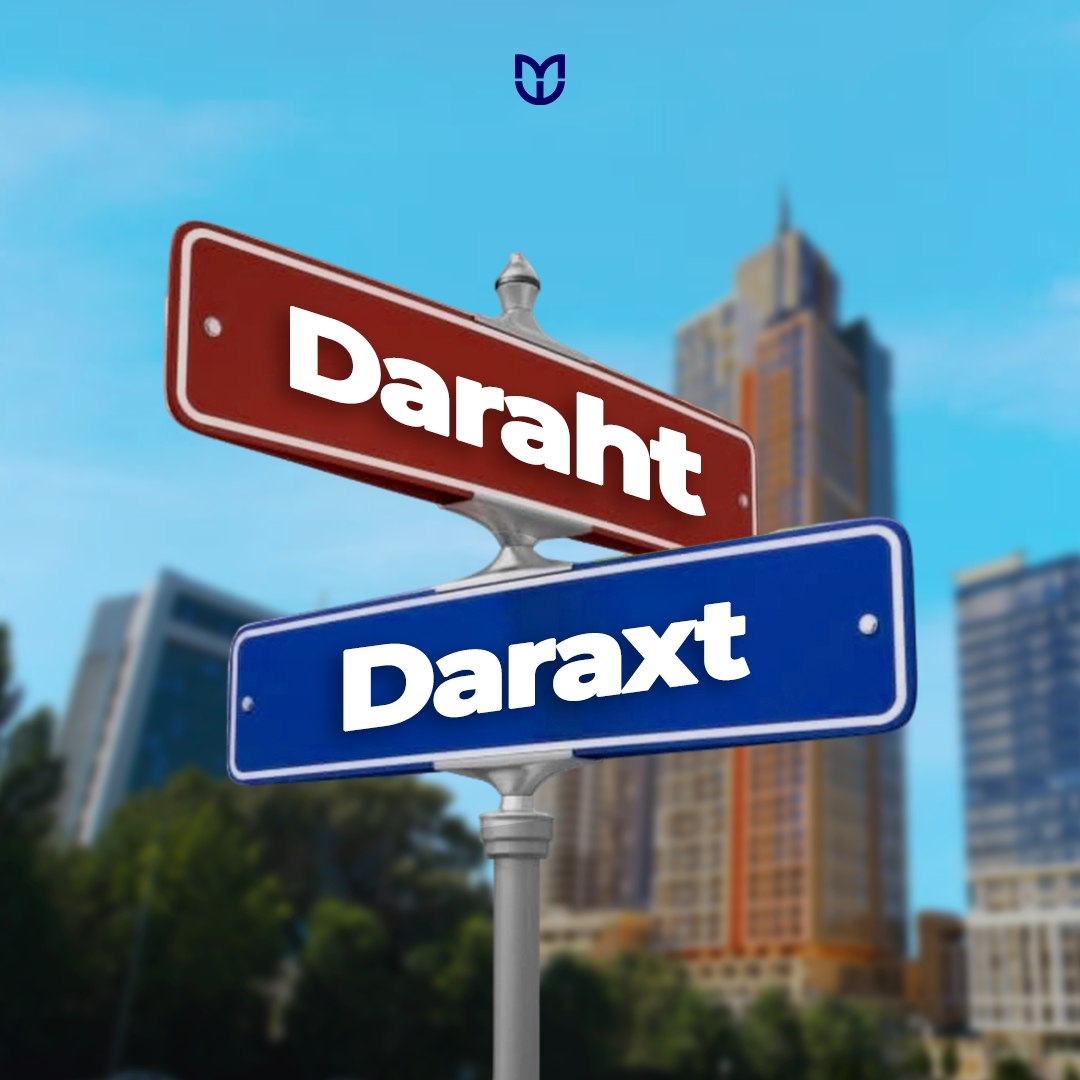 Daraxt yoki daraht?