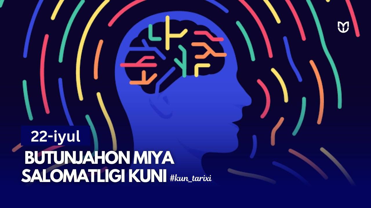 Eng murakkab superkompyuter